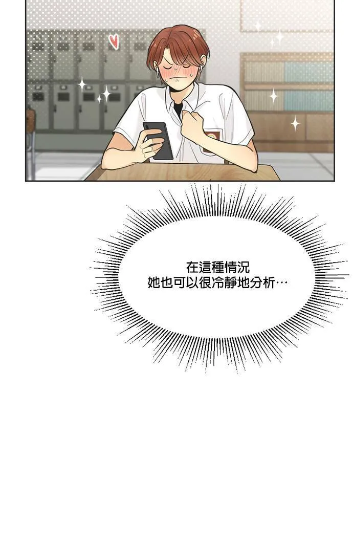 第46话 第40页