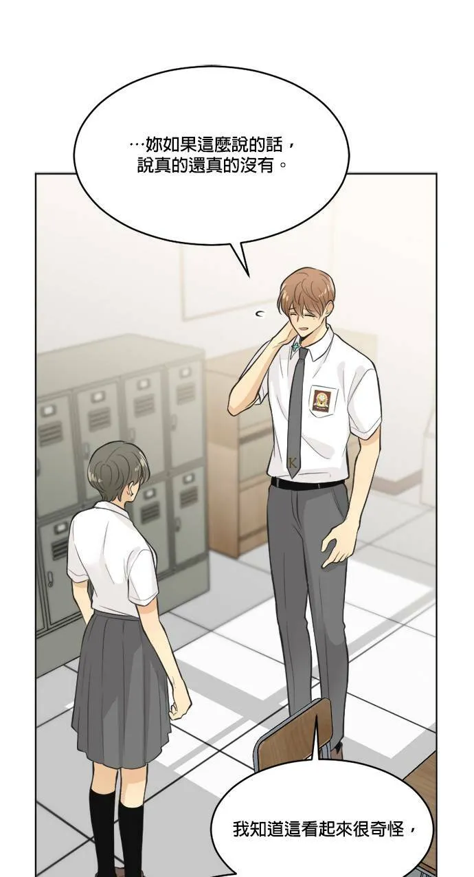 第46话 第41页