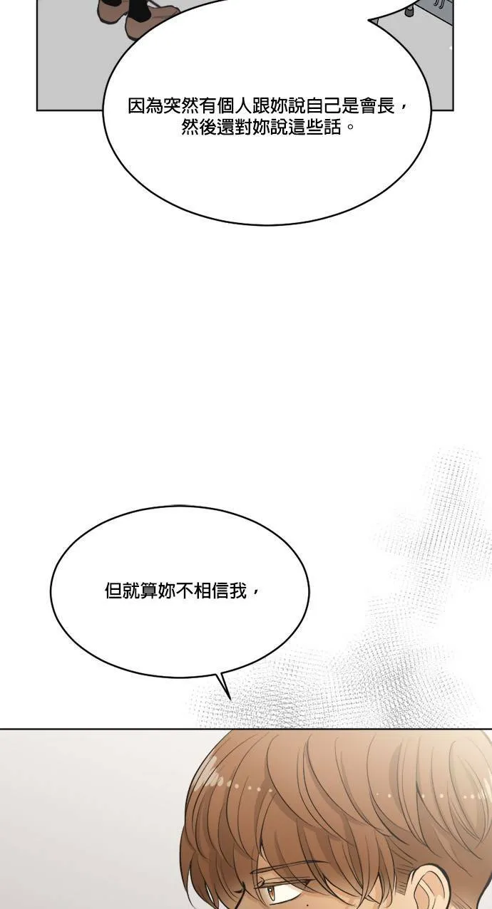 第46话 第42页