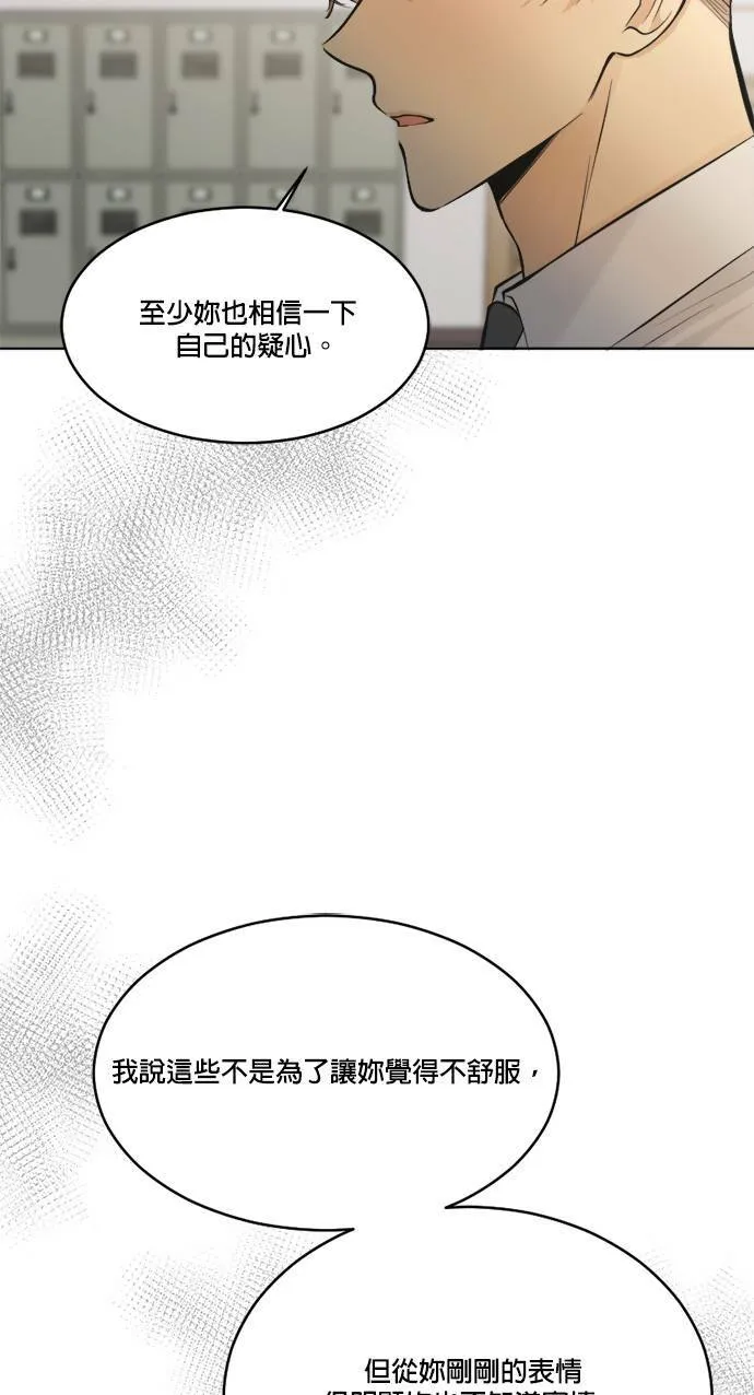 第46话 第43页