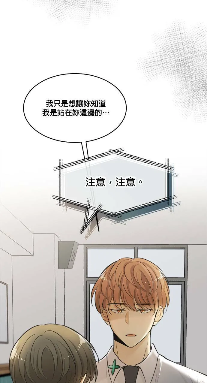 第46话 第45页