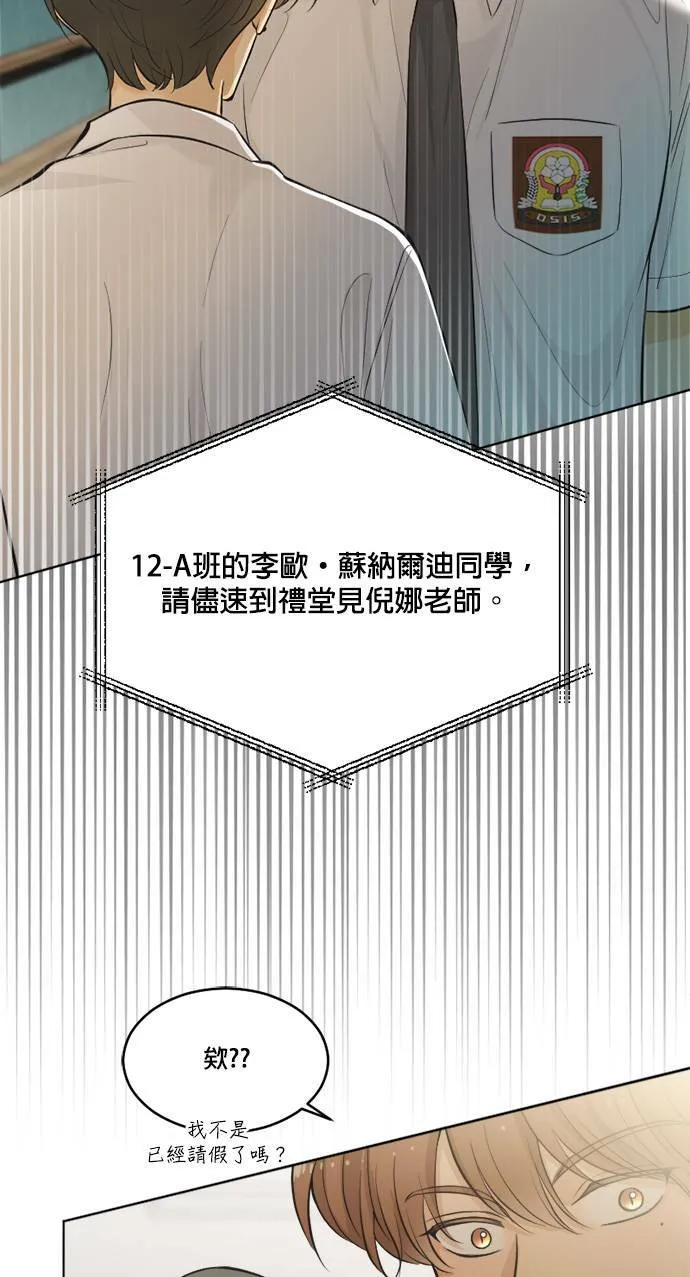 第46话 第46页