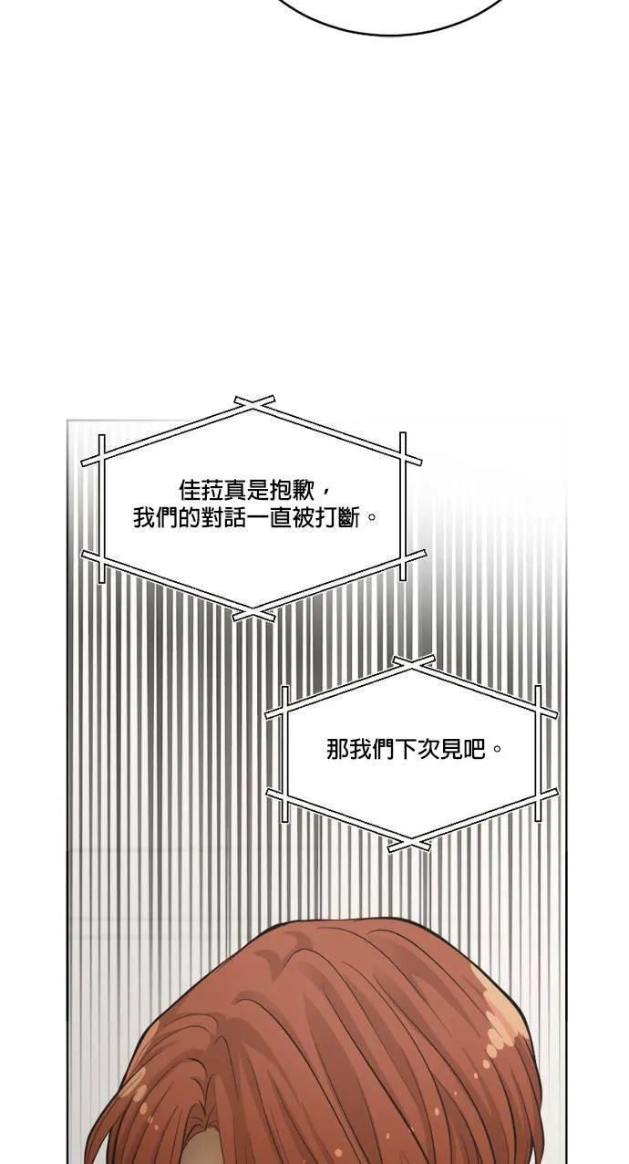 第46话 第49页