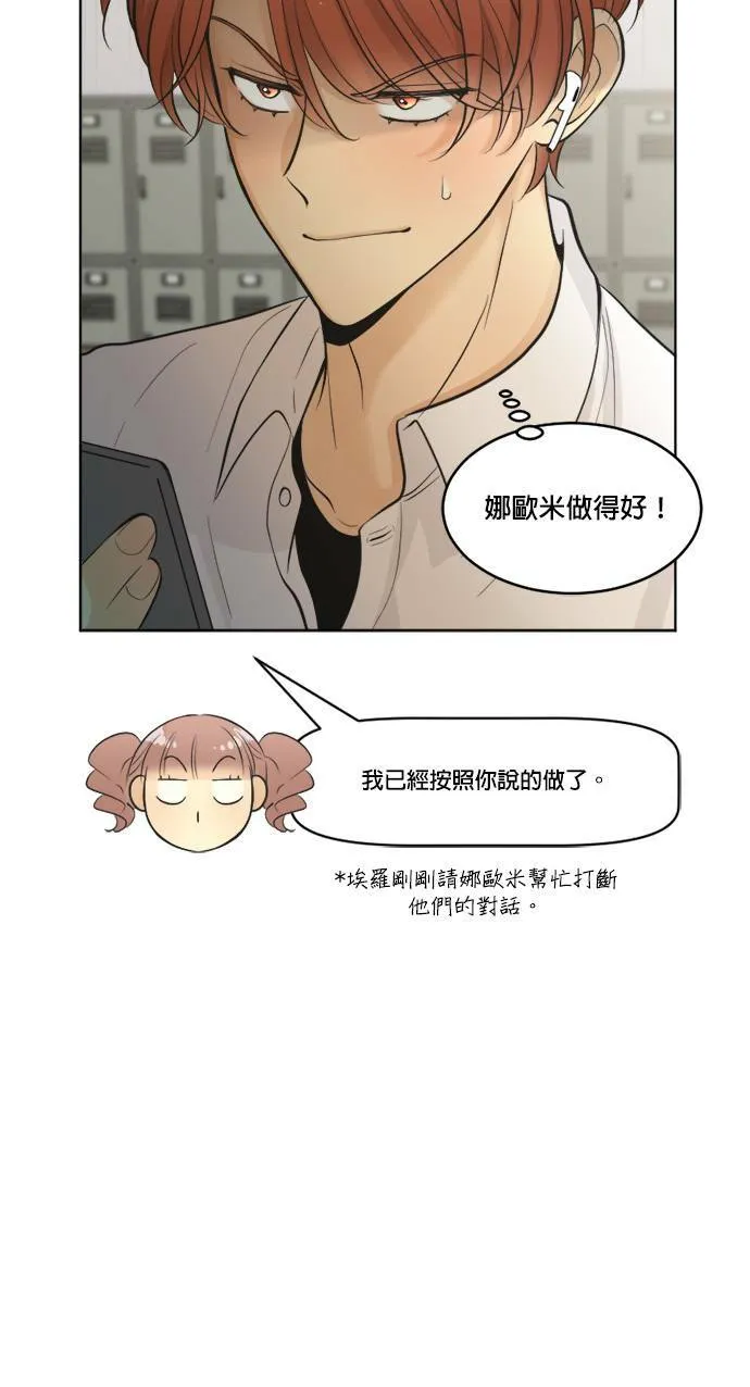 第46话 第50页