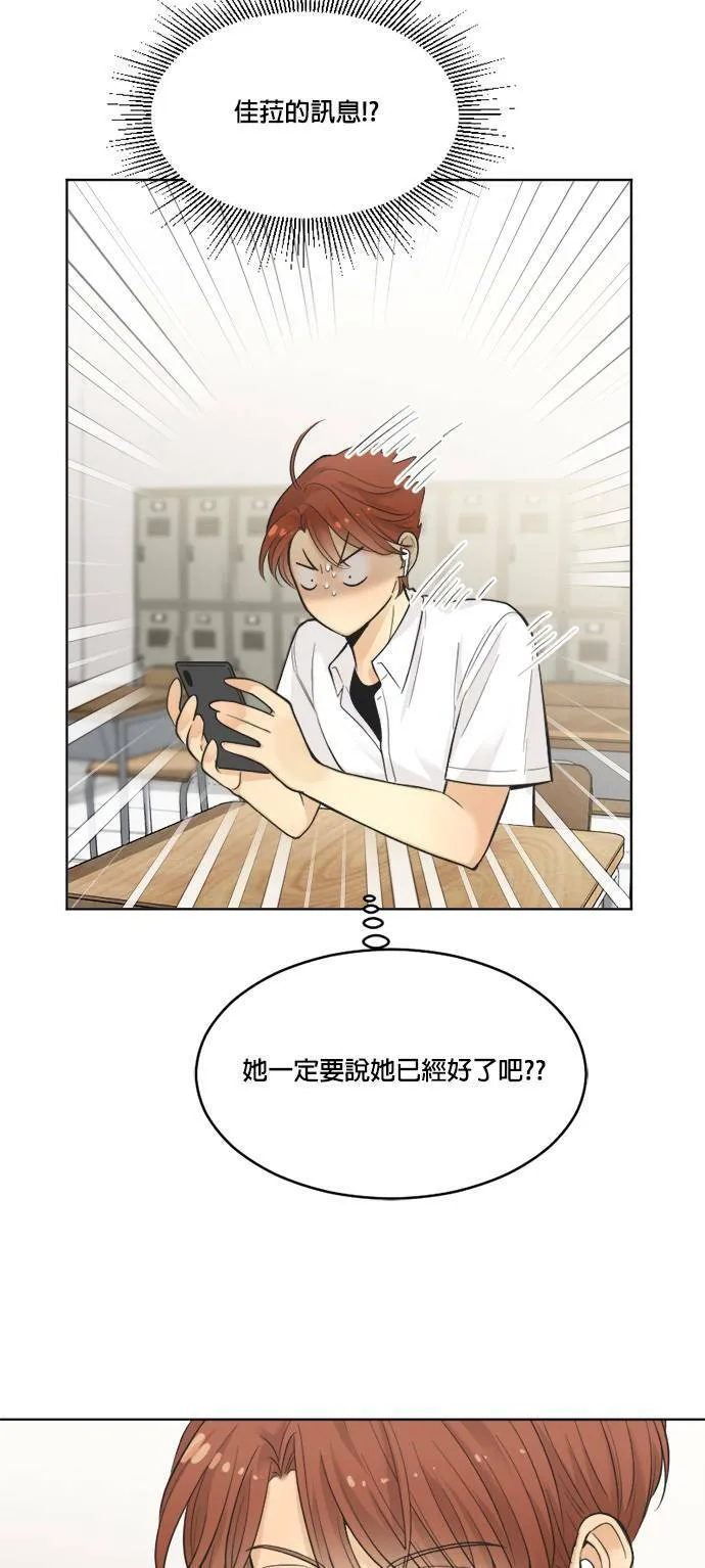 第46话 第52页