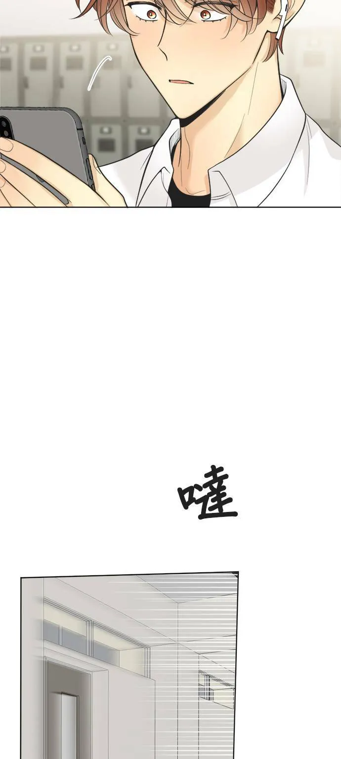 第46话 第53页