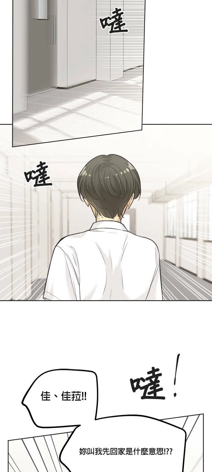第46话 第54页