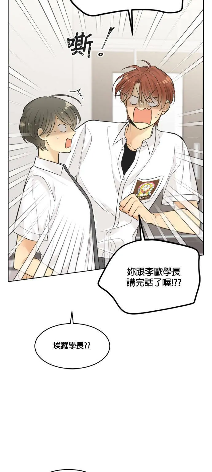 第46话 第55页