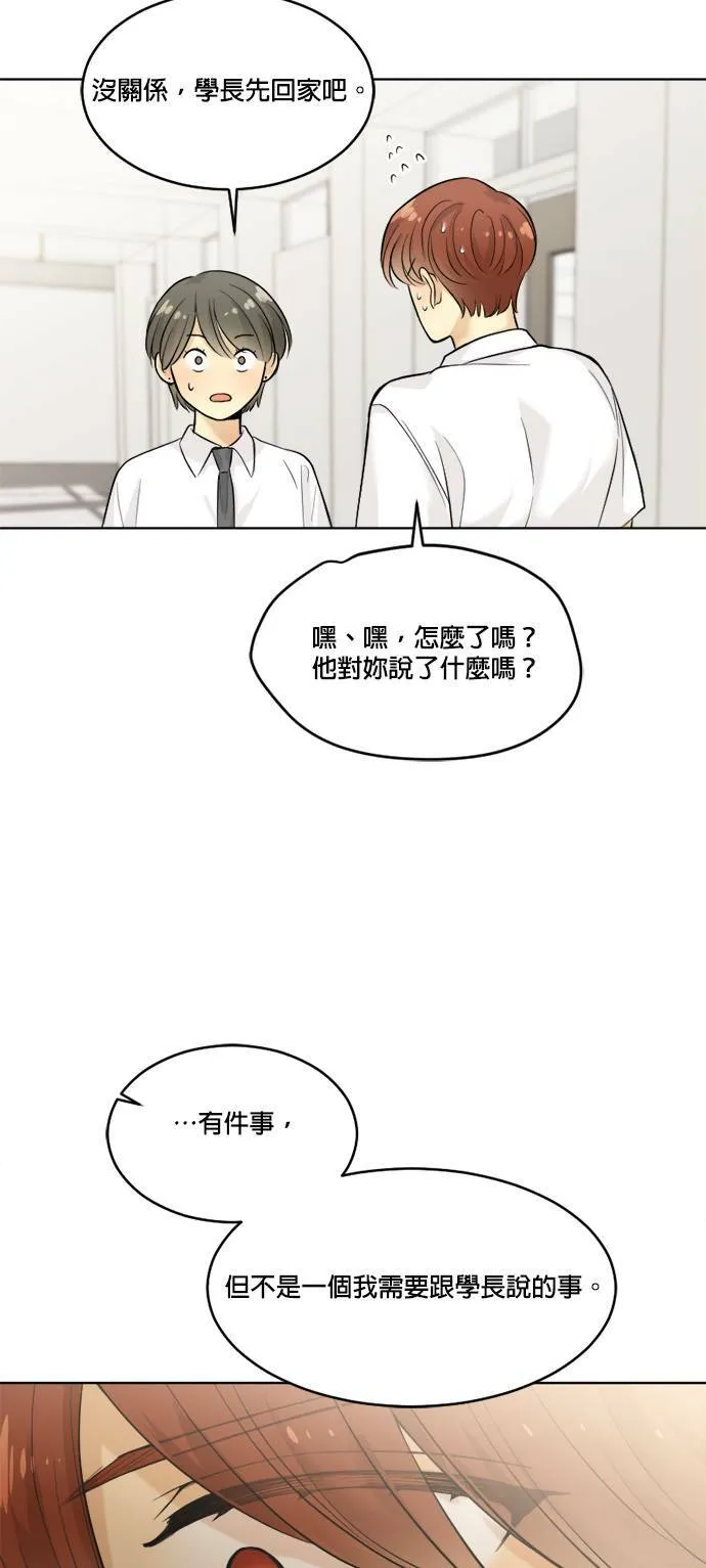 第46话 第56页
