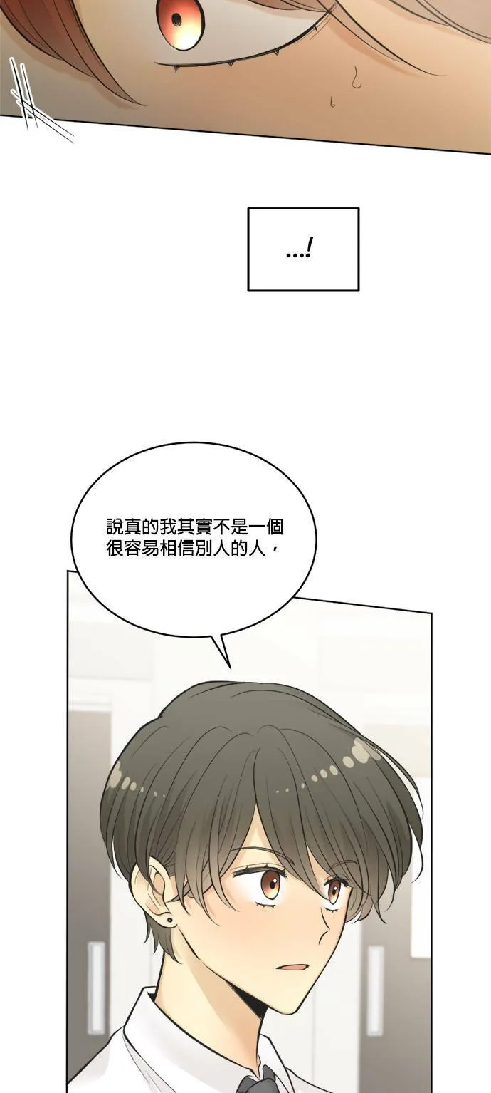 第46话 第57页