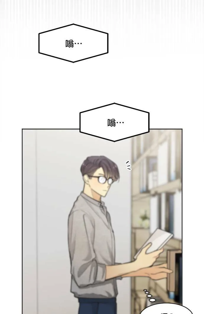 第47话 第5页