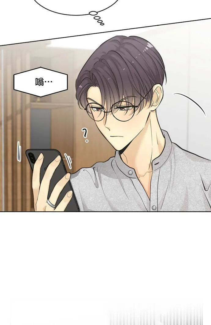第47话 第7页