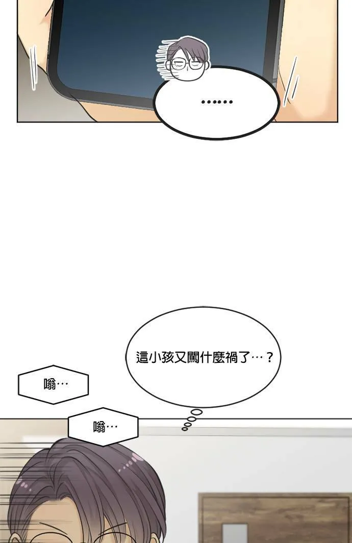 第47话 第9页