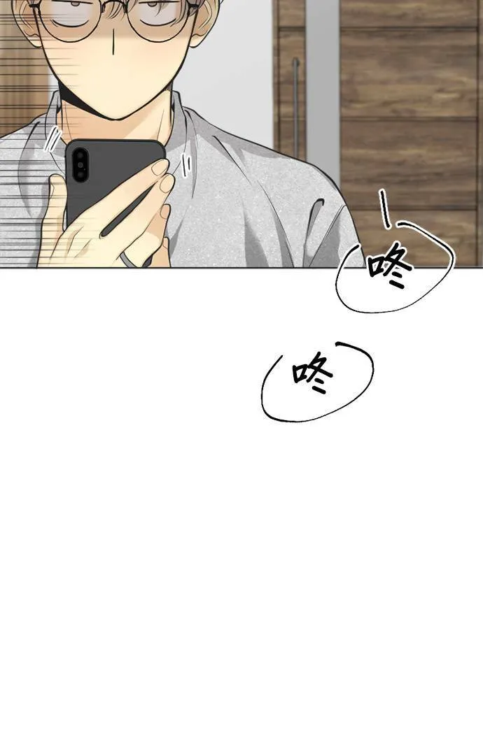 第47话 第10页