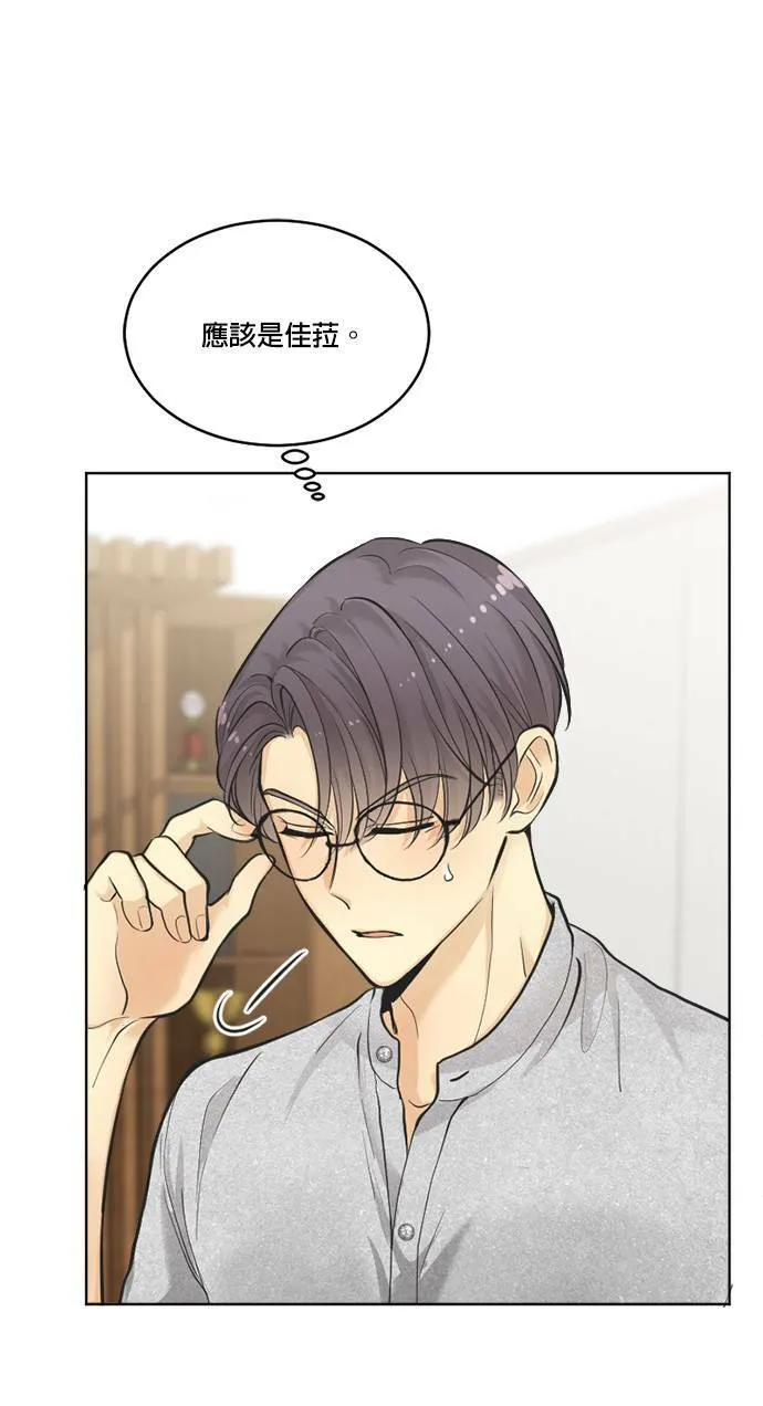 第47话 第11页