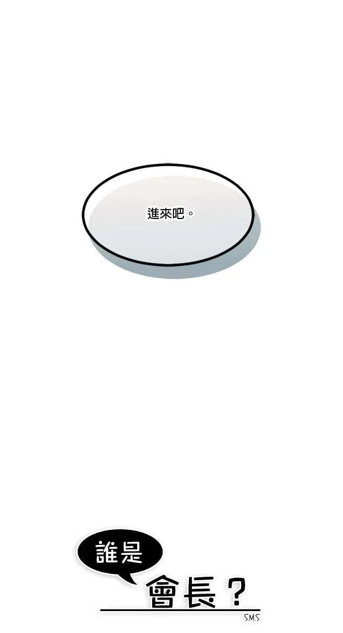 第47话 第12页