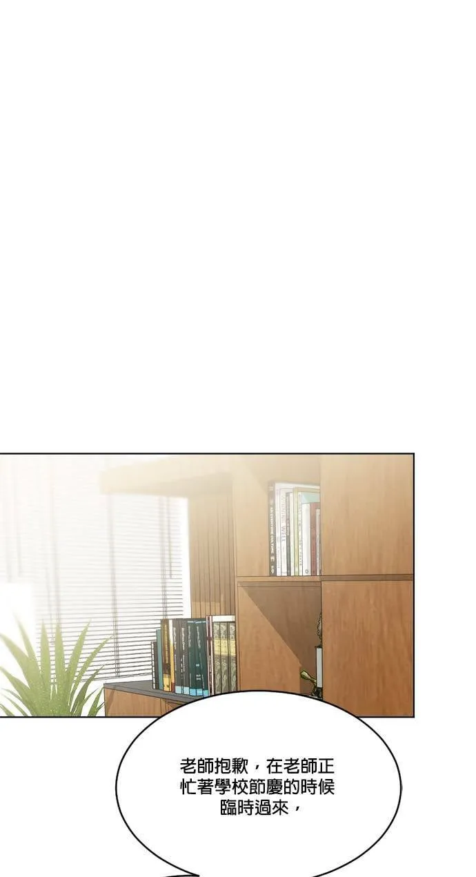 第47话 第13页