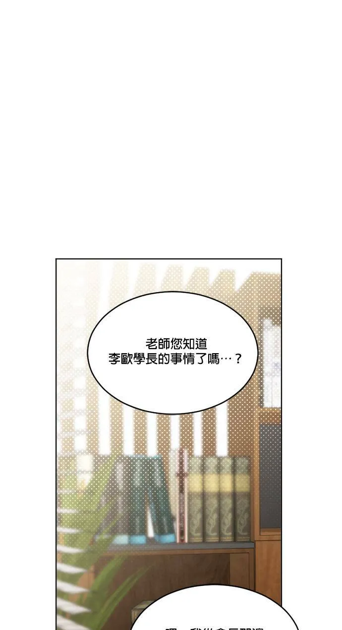 第47话 第15页