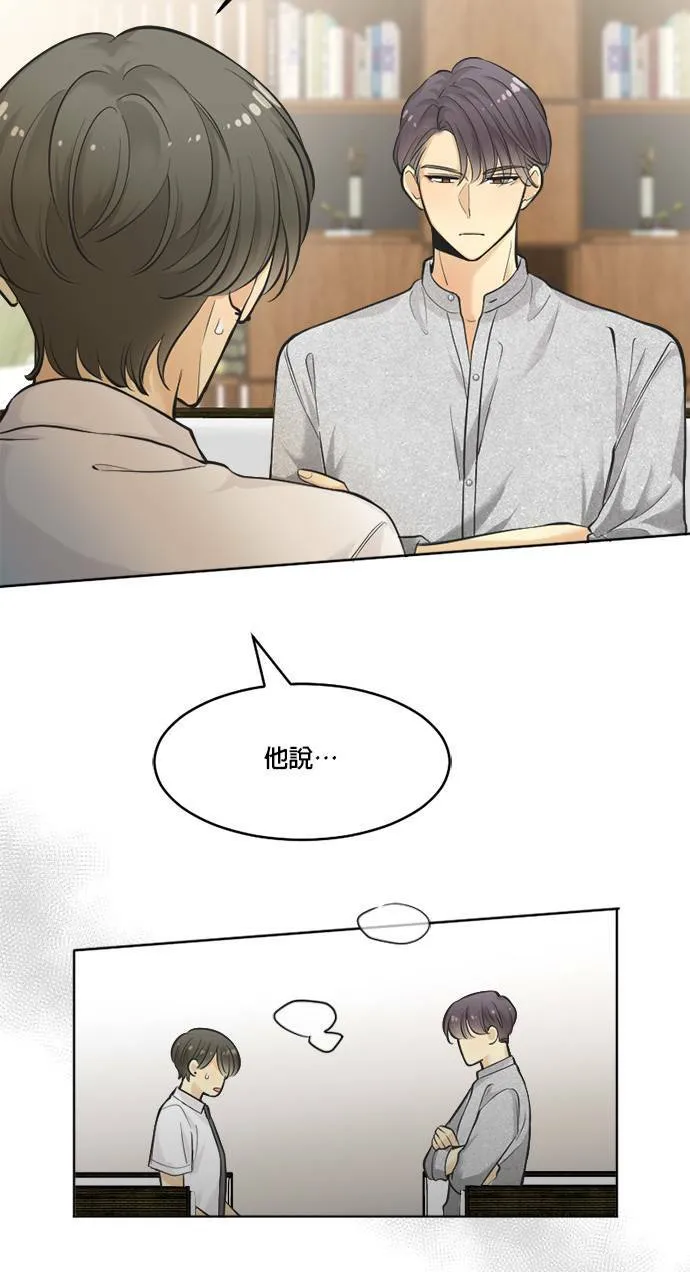 第47话 第17页