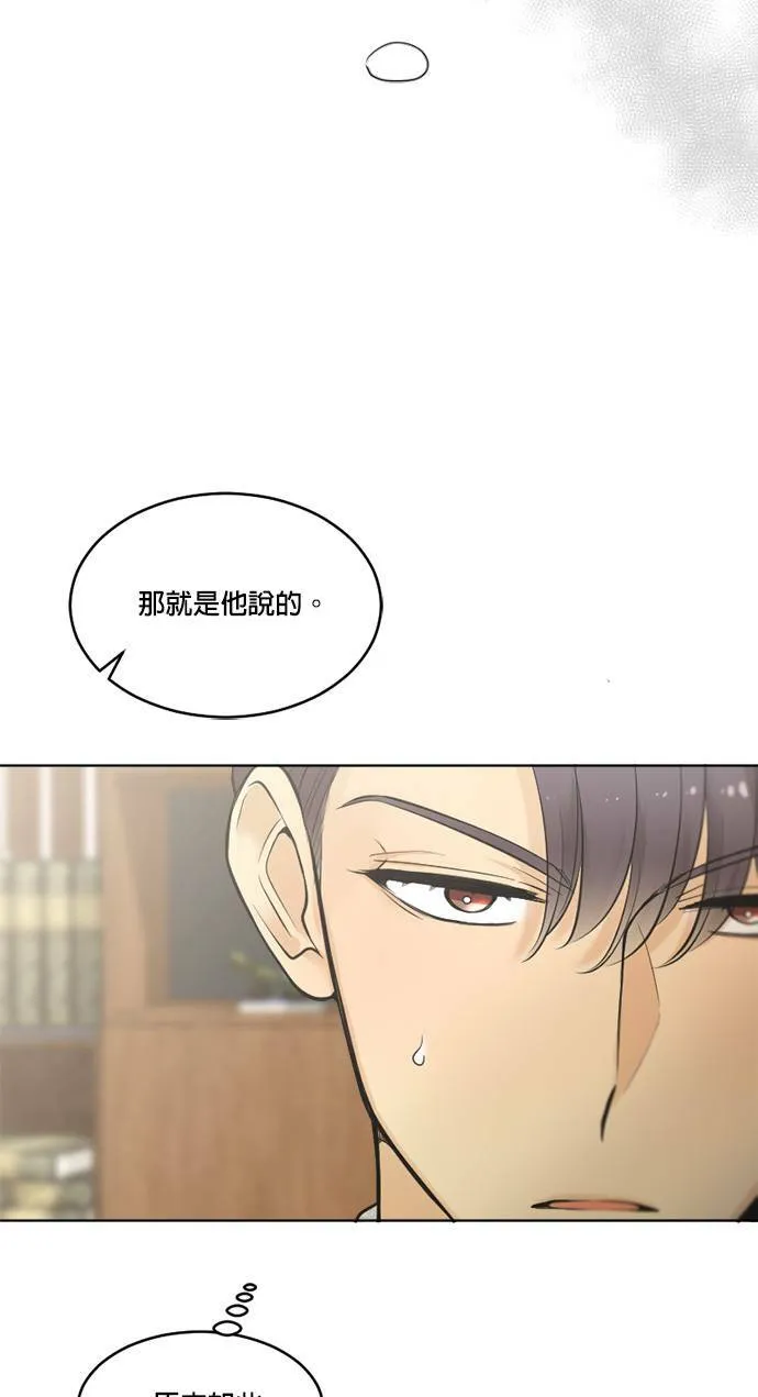 第47话 第18页