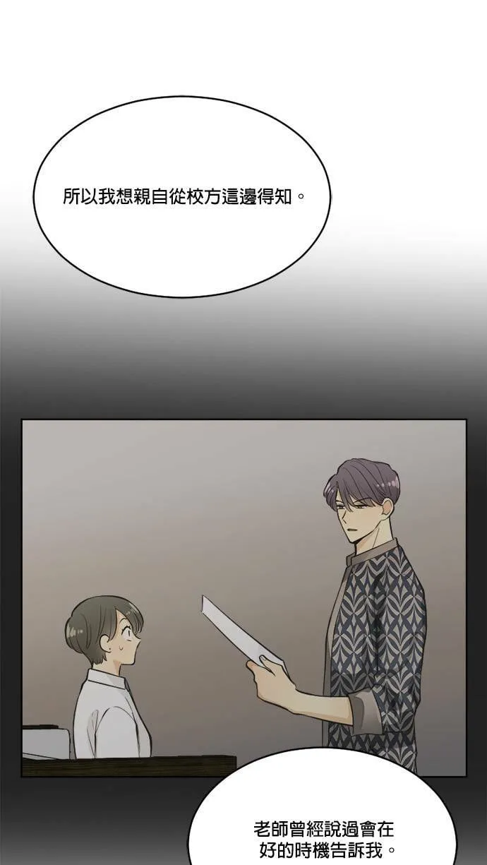 第47话 第21页