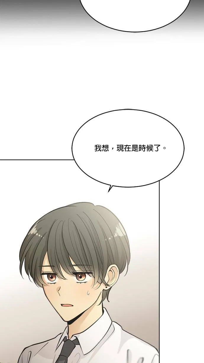 第47话 第22页