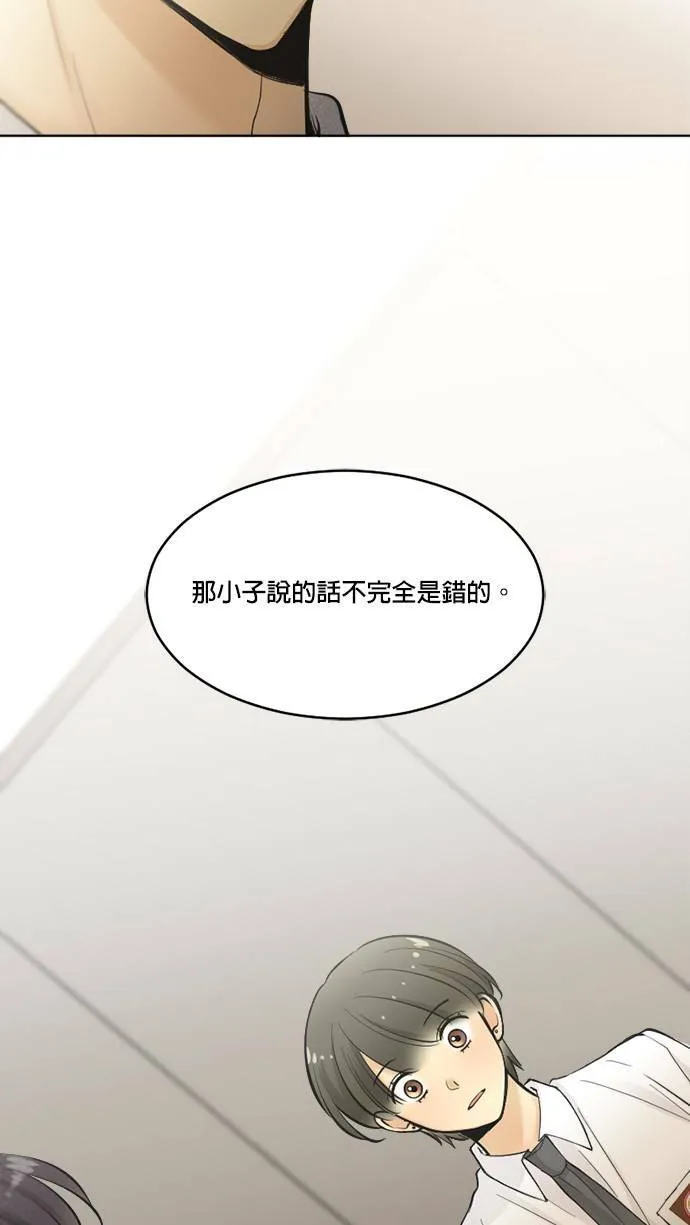 第47话 第25页