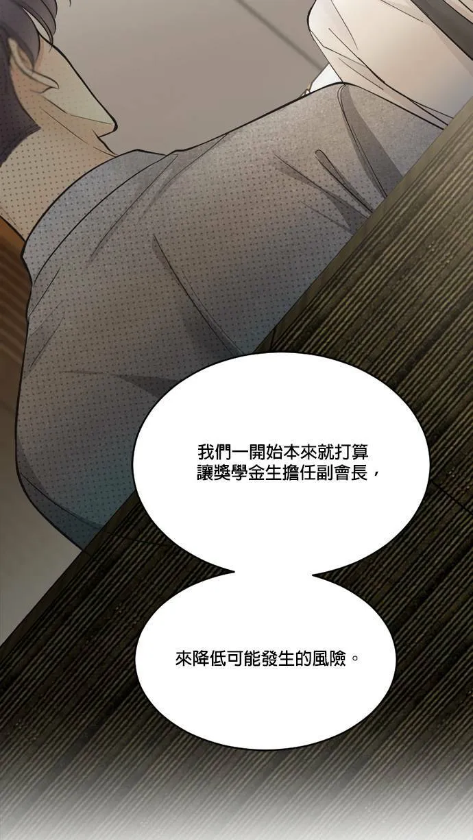 第47话 第26页