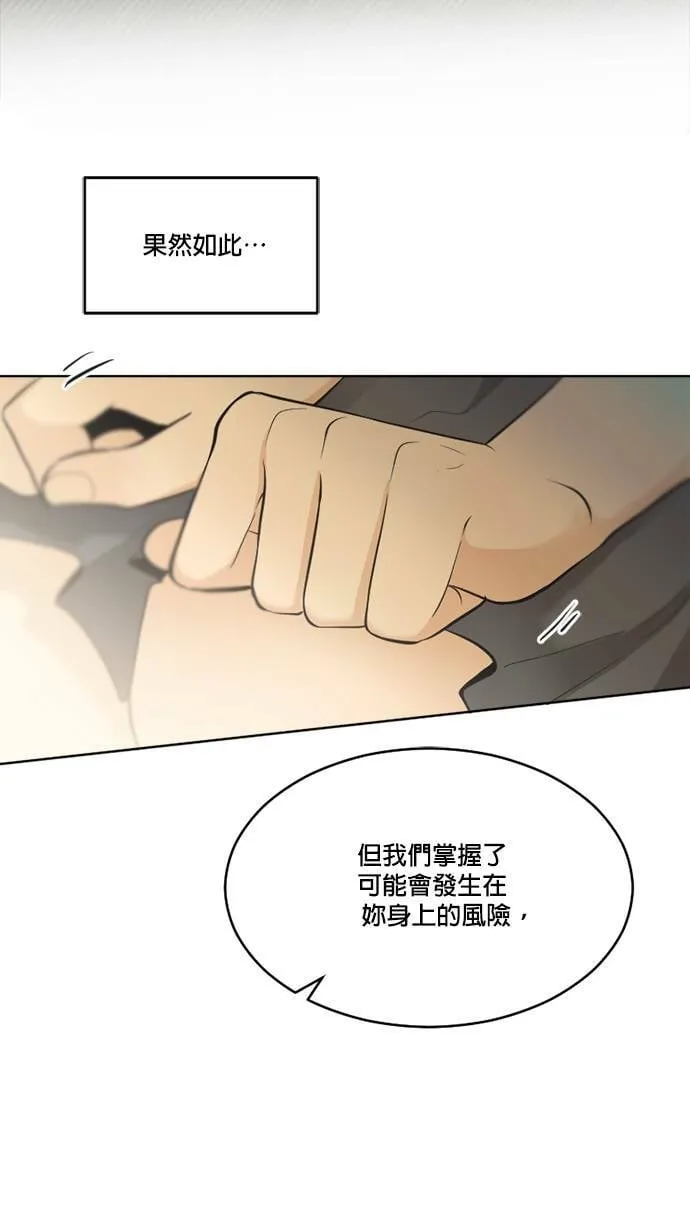 第47话 第27页