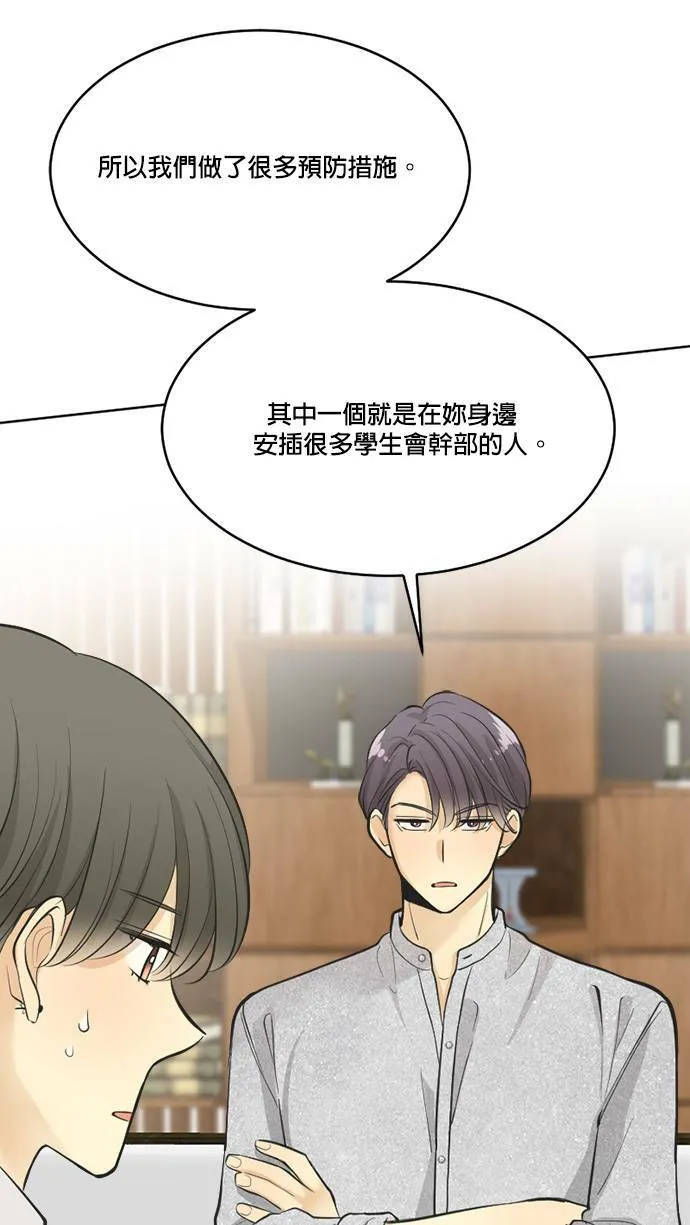 第47话 第28页