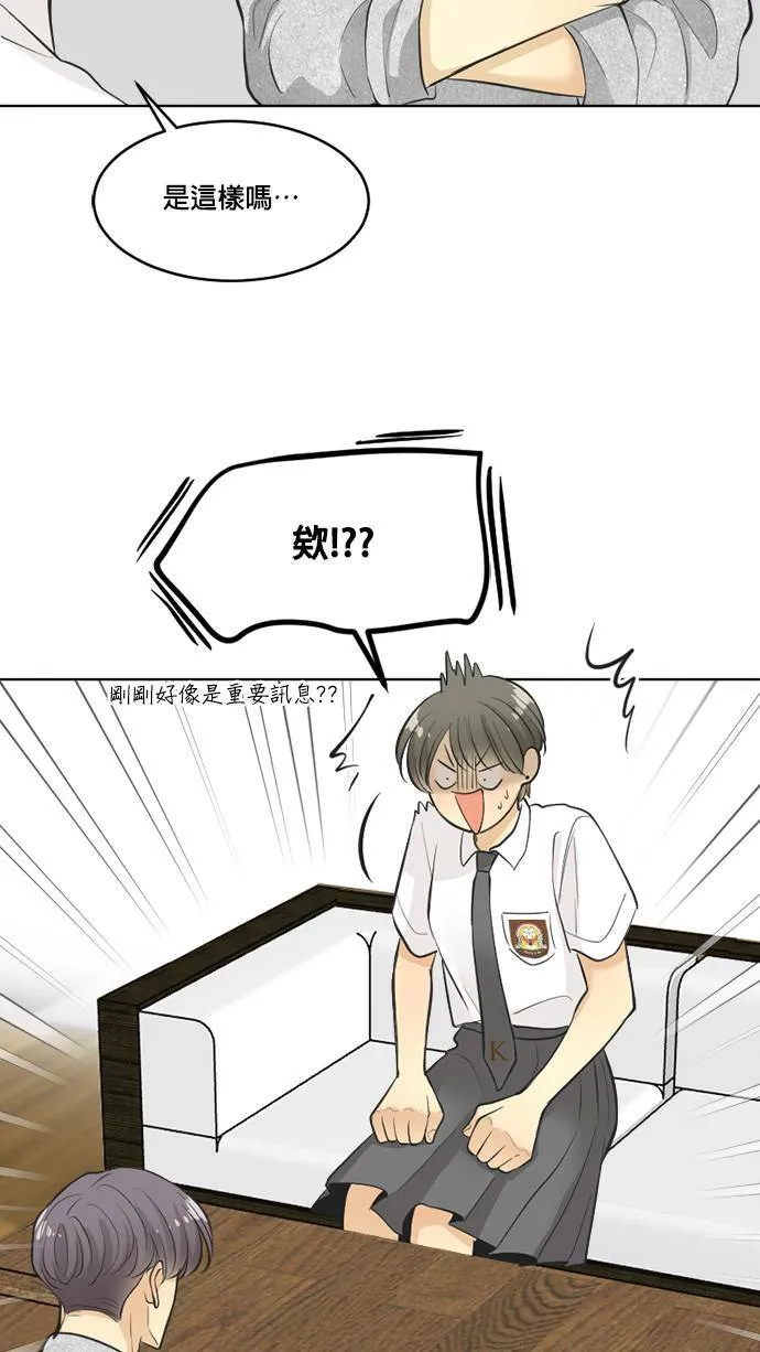 第47话 第29页
