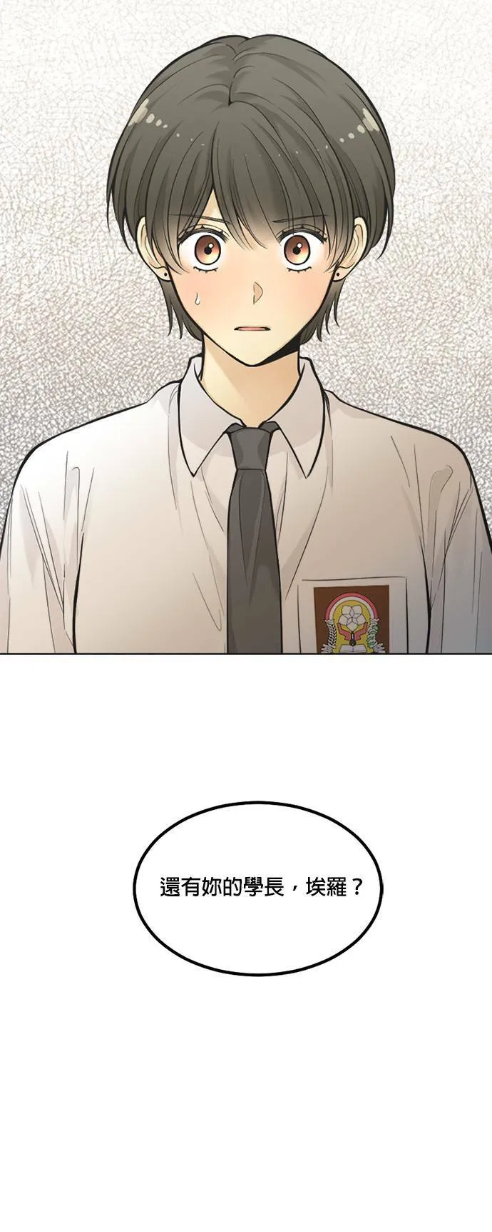 第47话 第40页