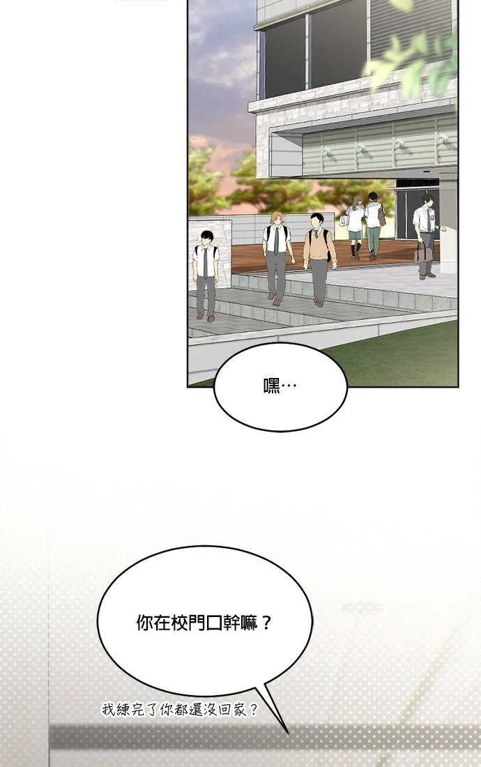 第47话 第42页