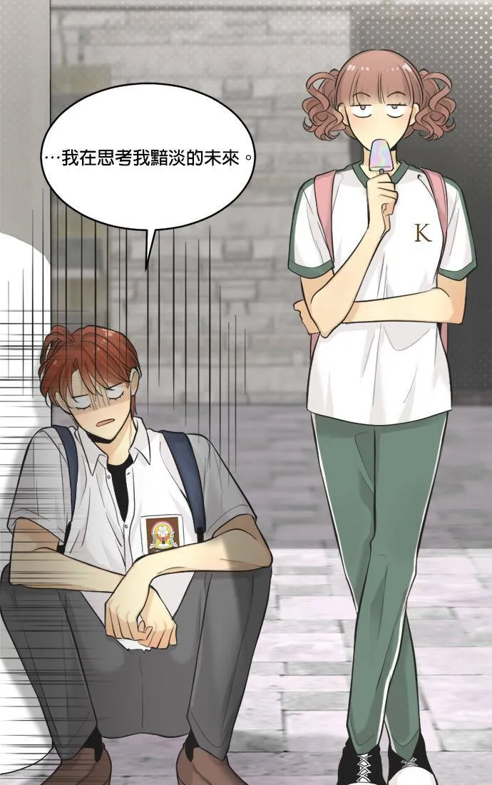 第47话 第43页