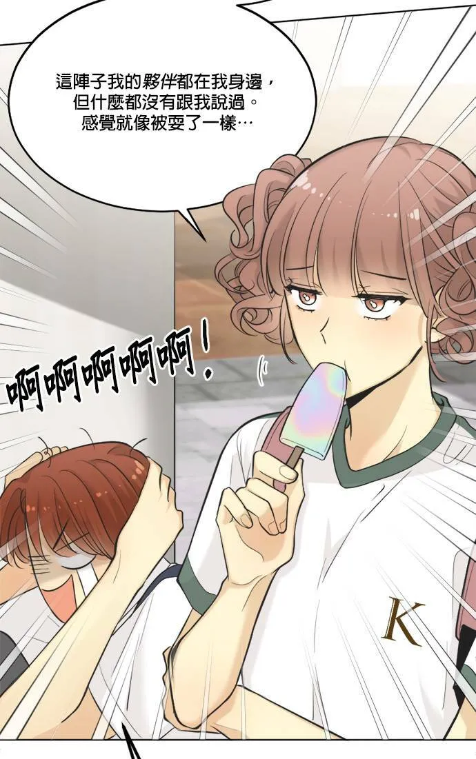 第47话 第45页
