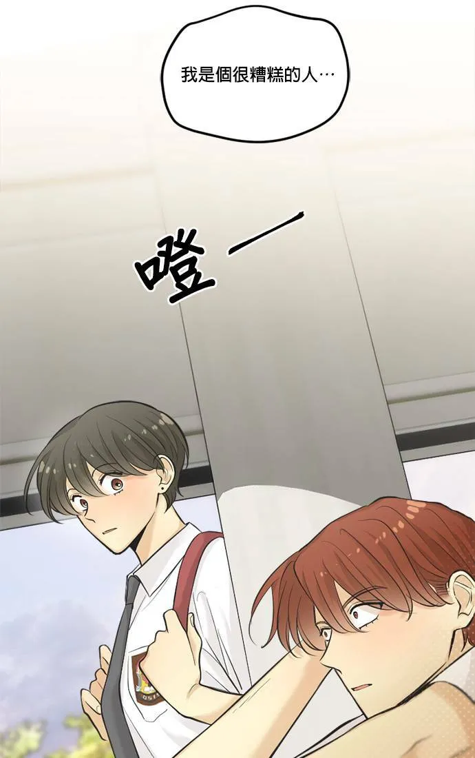 第47话 第48页