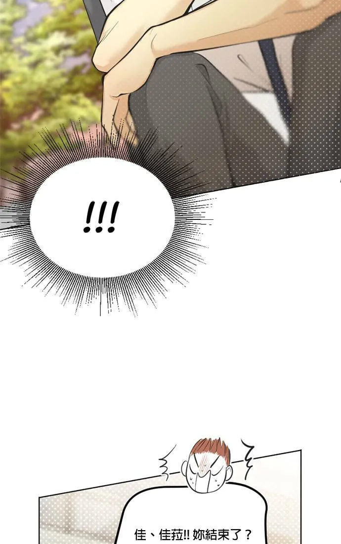 第47话 第49页