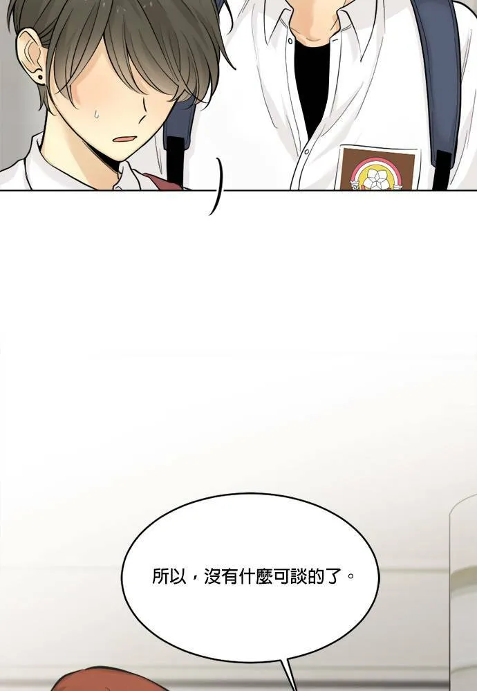 第47话 第52页