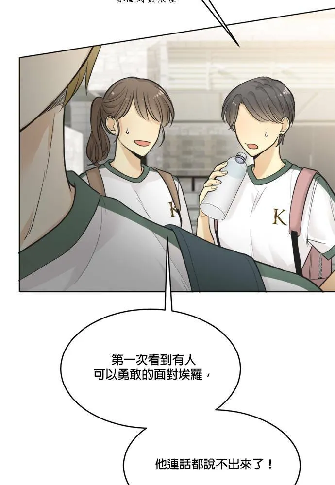 第47话 第56页