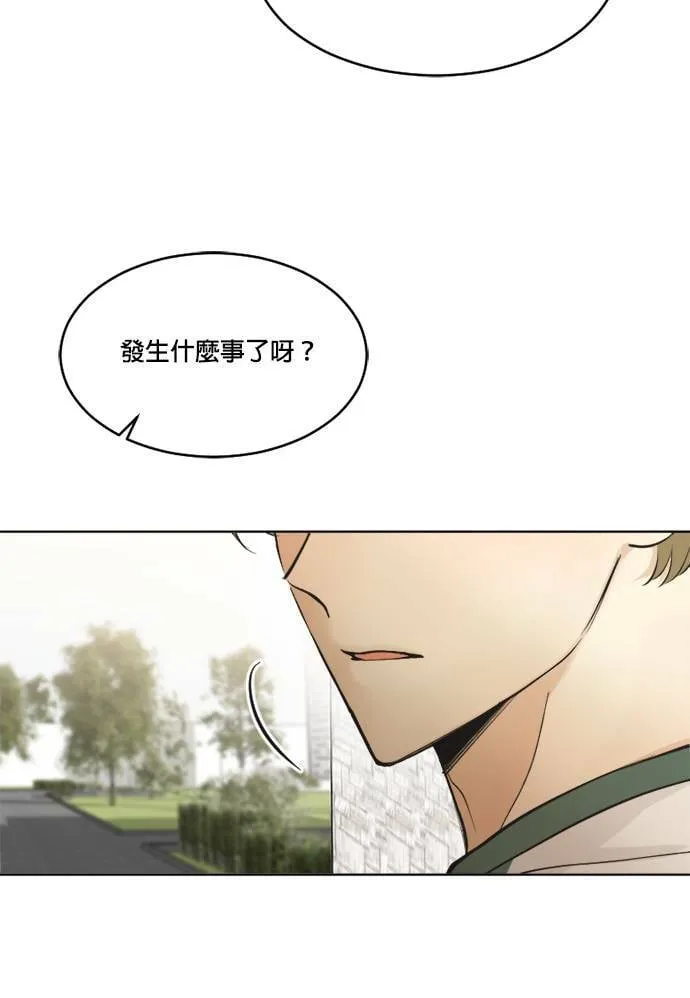 第47话 第57页