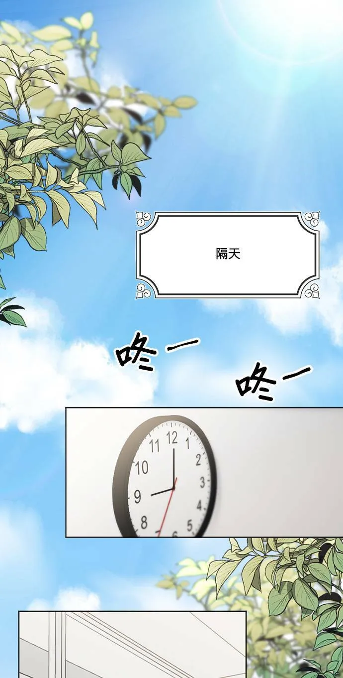 第47话 第61页