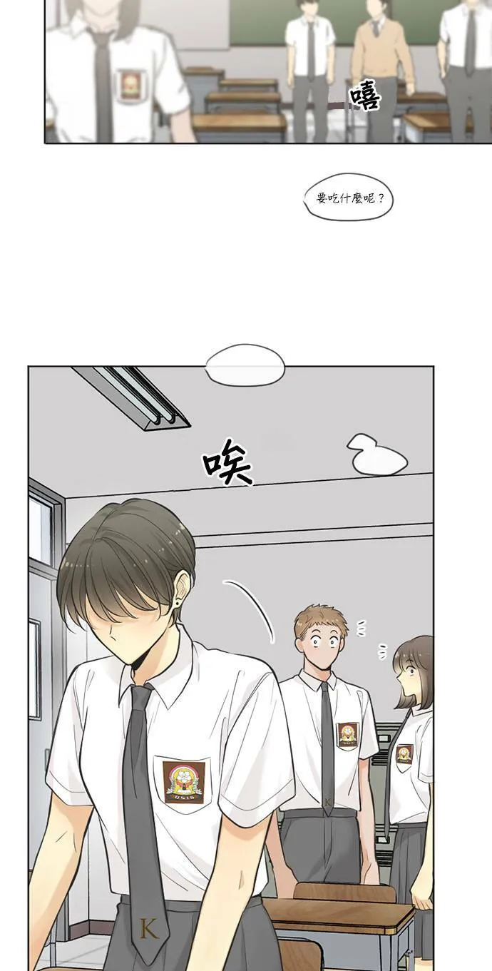 第48话 第3页