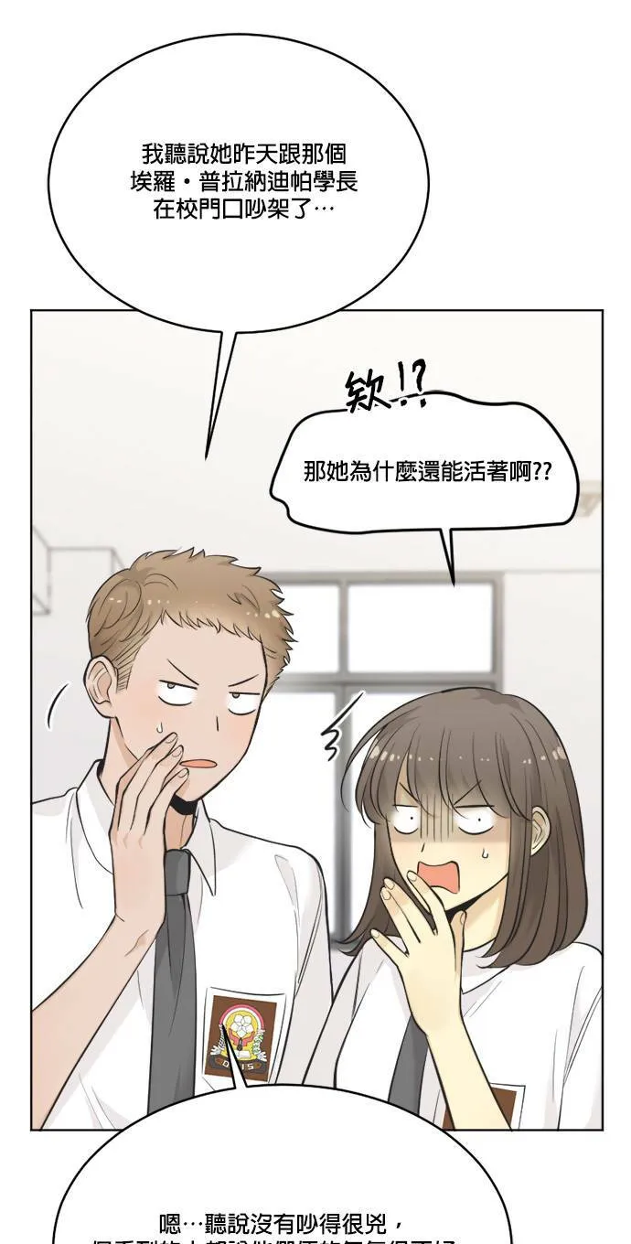 第48话 第6页
