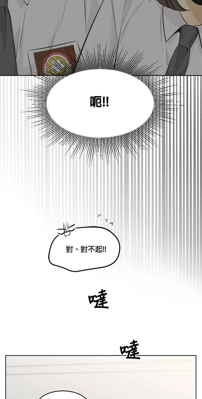 第48话 第9页