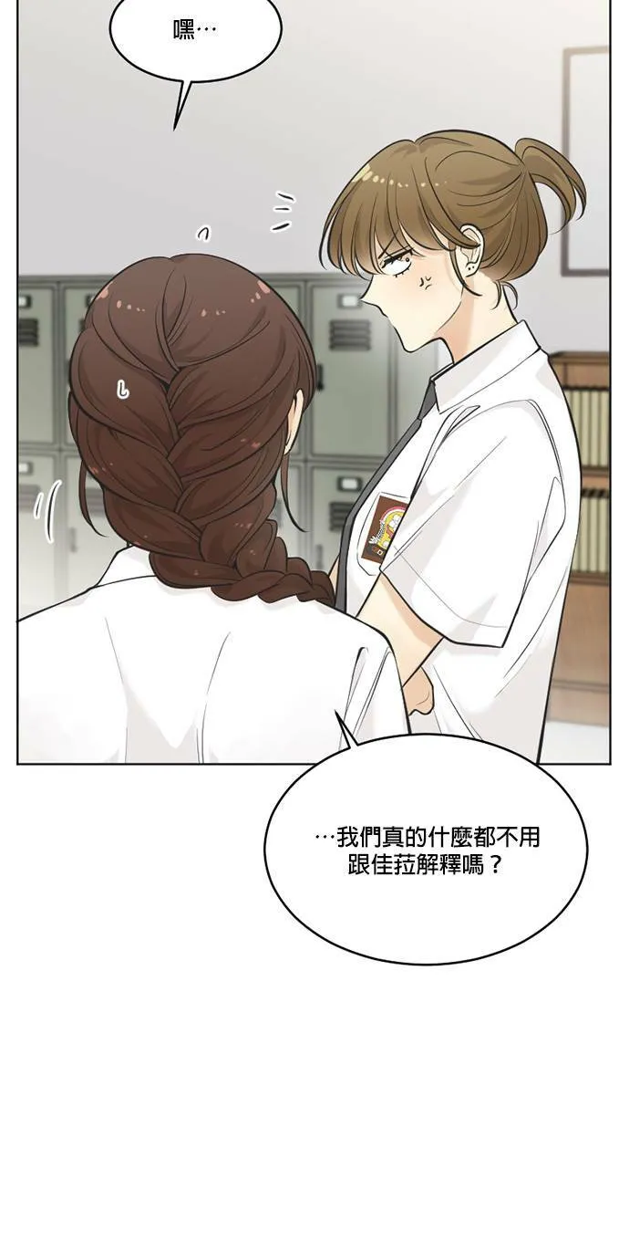 第48话 第10页