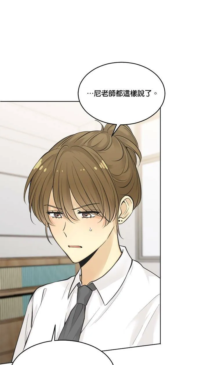 第48话 第11页