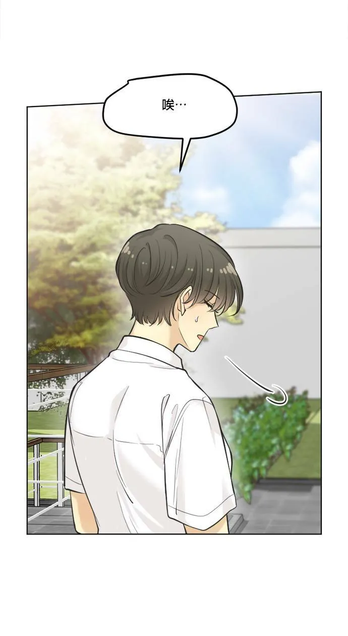 第48话 第16页