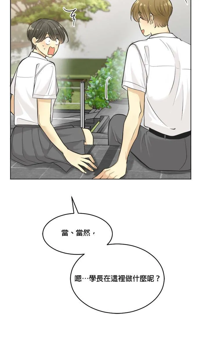 第48话 第20页