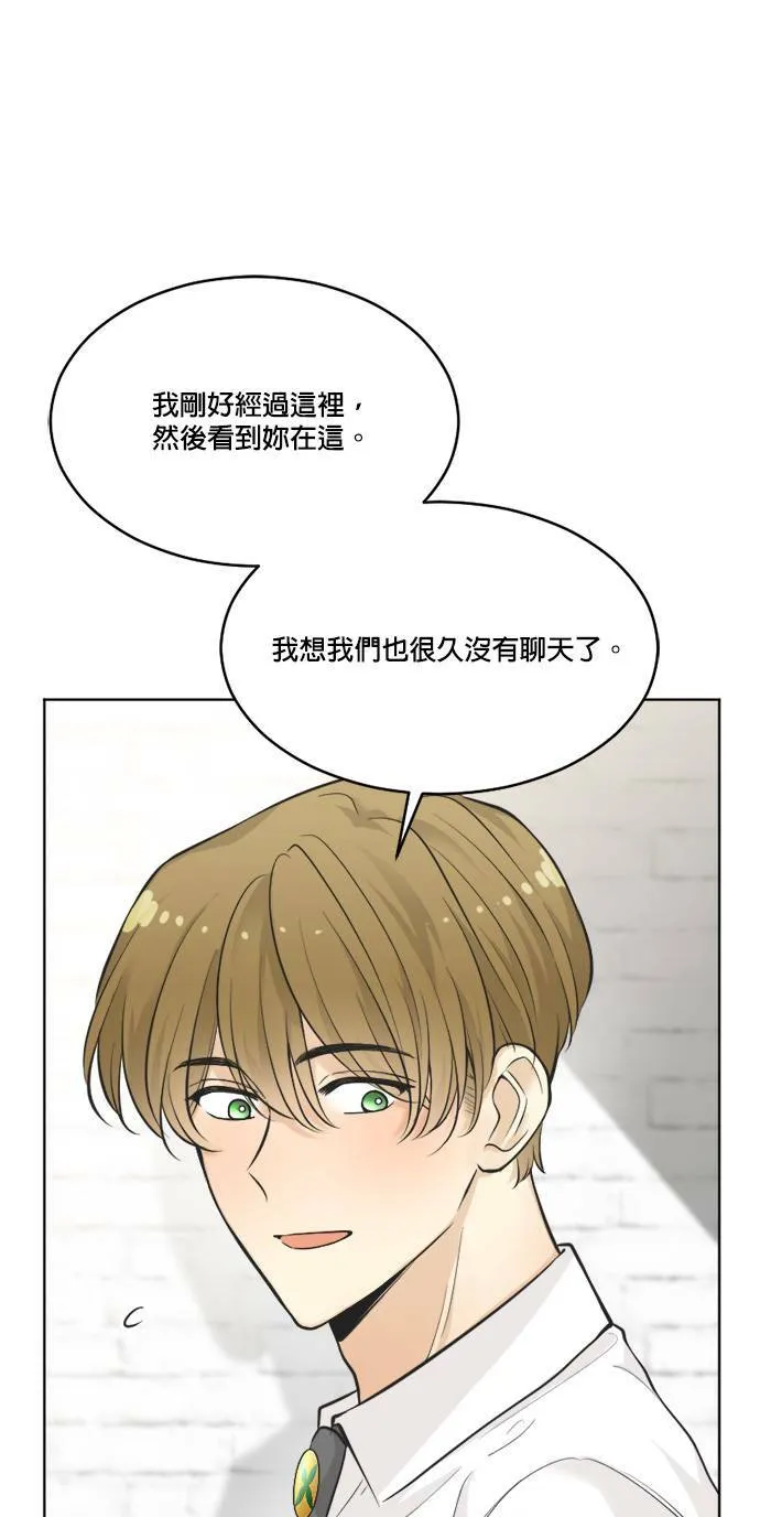 第48话 第21页