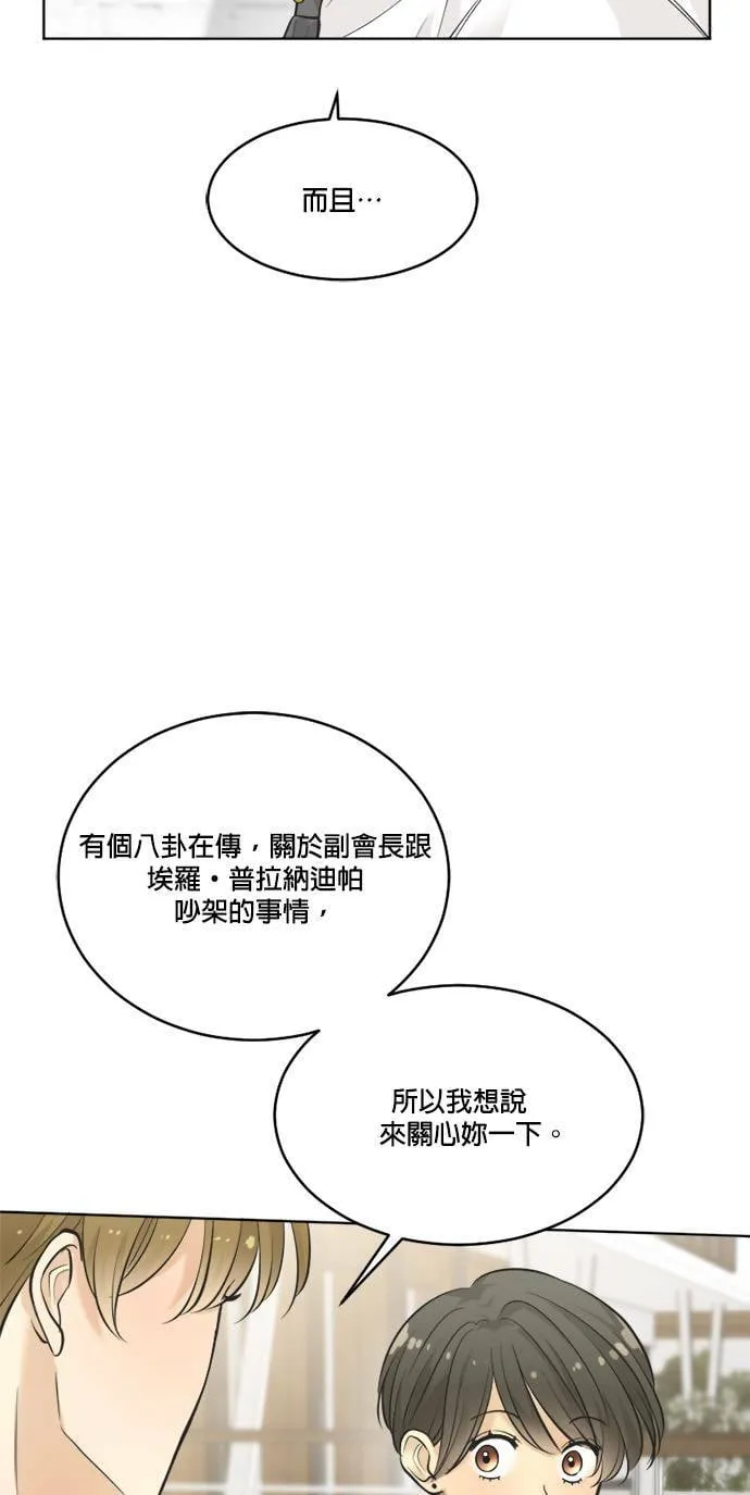 第48话 第22页
